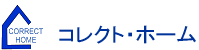 ポリウレア工事、コンテナハウス・倉庫を行う当社のリフォーム事業：コレクトホーム